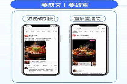 百度广告推广案例：关键词优化策略