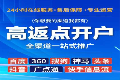 百度推广服务费大揭秘：如何实现精准投放