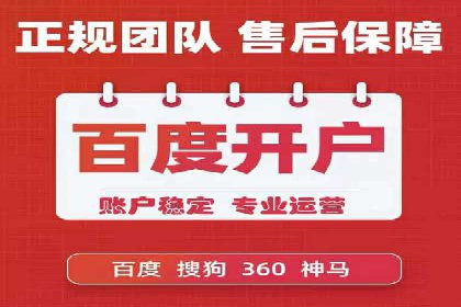 sem竞价代运营助力品牌快速成长的五个案例