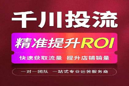 案例研究：信息流广告在不同行业的投放策略